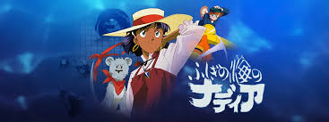 「グランディス・グランバァ ふしぎの海のナディア」の画像検索結果