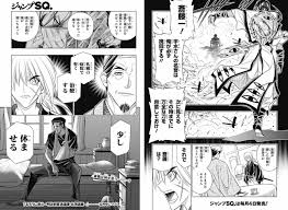 「魚沼宇水」の画像検索結果