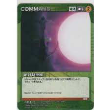 「マーティン・ジグマール スクライド」の画像検索結果