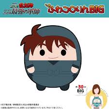 「土井半助」の画像検索結果