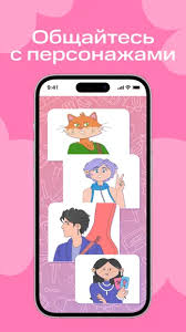 Картинки по запросу WoCa (Женский календарь)