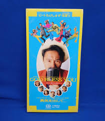 「加護タケシ」の画像検索結果