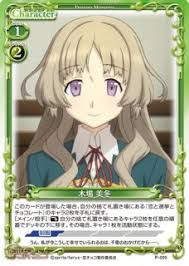 「東雲葉月 恋と選挙とチョコレート」の画像検索結果