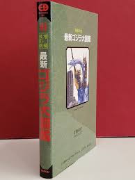 改訂版補訂에 대한 이미지 검색결과