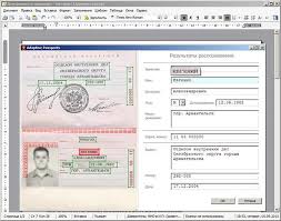 Image result for скан паспорта
