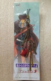 「アシュヴィン 遙かなる時空の中で4」の画像検索結果