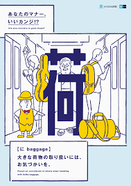 Image result for 家でやろう