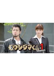 「村田久美子　（若い女くん） 闇金ウシジマくん」の画像検索結果