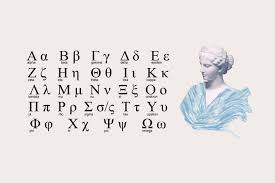 Image result for greek alphabet