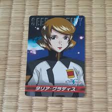 「タリア・グラディス 機動戦士ガンダムSEED DESTINY」の画像検索結果