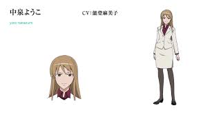 「芹沢颯太 輪廻のラグランジェ」の画像検索結果