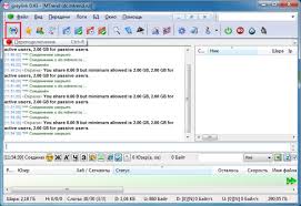 Image result for как настроить DC