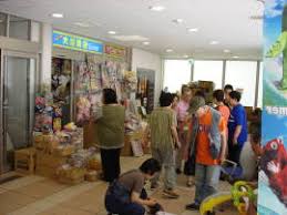 Image result for 日暮里 駄菓子屋