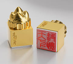 Image result for Jundao