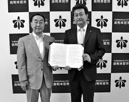 「川北信代」の画像検索結果