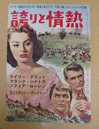 「ソフィア・フォレスター」の画像検索結果