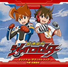 「月里光 超速変形ジャイロゼッター」の画像検索結果