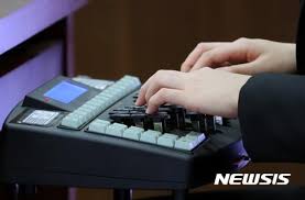 Image result for 속기 키보드