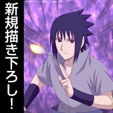 「うちはサスケ」の画像検索結果