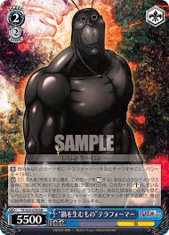 「テジャス・ヴィジ テラフォーマーズ」の画像検索結果