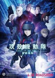 Image result for Ghost in the Shell