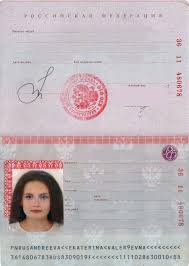 Image result for скан паспорта