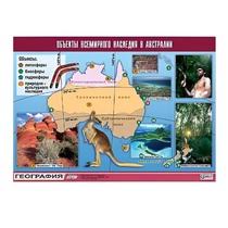 Image result for Портреты путешественников географов