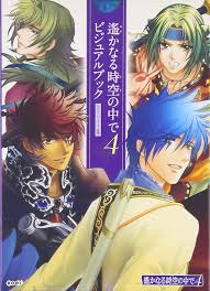 「ナーサティヤ 遙かなる時空の中で4」の画像検索結果