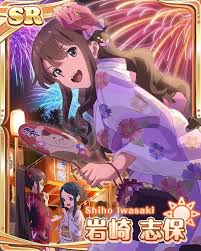 「岩崎志保 Wake Up」の画像検索結果