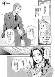 「鬼塚慶次」の画像検索結果