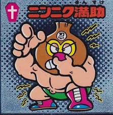 「キリク・シグヴァルディ ロッテのおもちゃ!」の画像検索結果