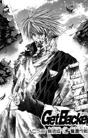 「冬木士度 GetBackers-奪還屋-」の画像検索結果