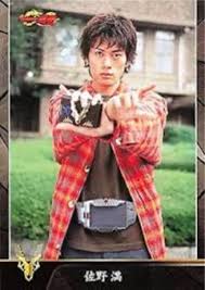 「佐野満 仮面ライダー龍騎」の画像検索結果