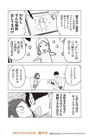 Image result for "疲労や集中力・思考力の低下等の症状"