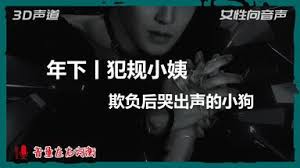 「二宮　宗一郎 Double Score」の画像検索結果