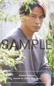 「岡田法男」の画像検索結果