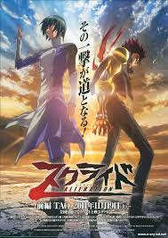 「マーティン・ジグマール スクライド」の画像検索結果