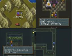 「ザック・ヴァン・ブレイス ワイルドアームズ」の画像検索結果