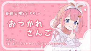 「桜さんご」の画像検索結果