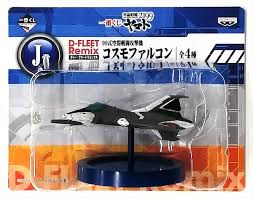 「加藤三郎 宇宙戦艦ヤマト2199」の画像検索結果