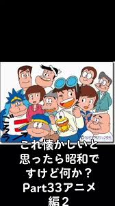 「佐川梅三郎（梅さん） ど根性ガエル」の画像検索結果