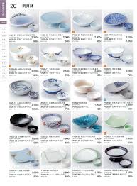 「珠千代」の画像検索結果