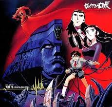 「幻夜（エマニュエル・フォン・フォーグラー）」の画像検索結果