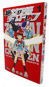 「メアリー・フォード 絶対可憐チルドレン」の画像検索結果