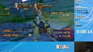 「ジルバ トラスティベル 〜ショパンの夢〜」の画像検索結果