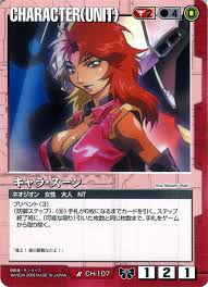 「キャラ・スーン 機動戦士ZZガンダム」の画像検索結果