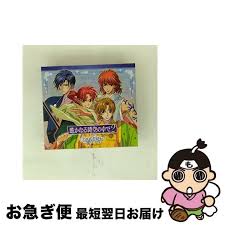 「翡翠 遙かなる時空の中で2」の画像検索結果
