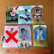 「塔原直哉 ロッテのおもちゃ!」の画像検索結果