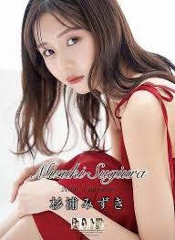 「花咲みずき」の画像検索結果