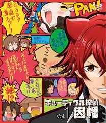 「緒方柚樹 キューティクル探偵因幡」の画像検索結果